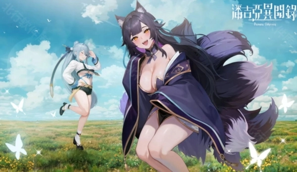 潘吉亚异闻录图2