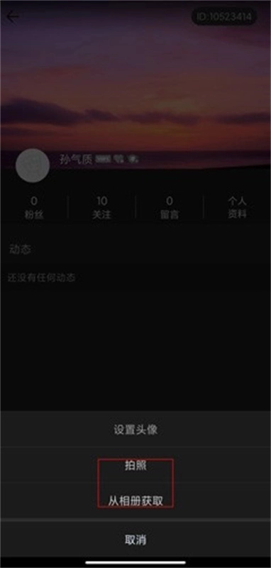 汤圆创作官方版图3