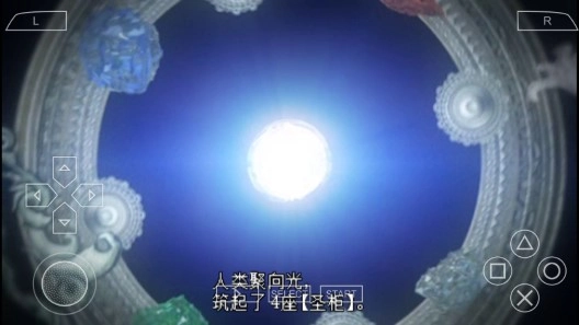 最终幻想零式psp汉化版图2