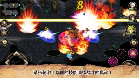 艾诺迪亚4中文版最新版截图2