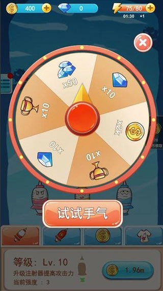 消灭细菌大作战手游免费版图2