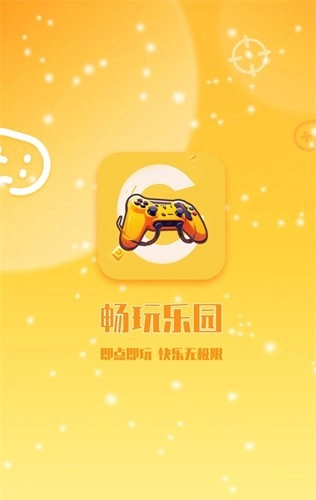 畅玩乐园去广告版图3