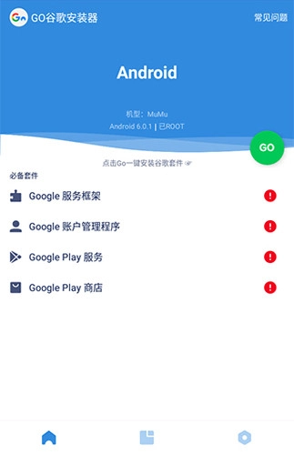 Go器三件套图2