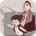 我和老板的那些事直装游戏版