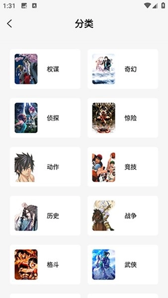 星绘屋免广告版图4