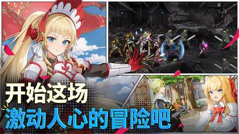 第七史诗国际服截图