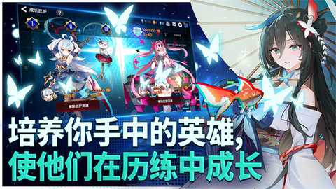 第七史诗国际服截图
