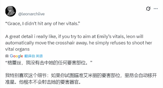 《生化危機(jī)9》里昂的細(xì)節(jié)設(shè)計(jì)太絕了！玩家們紛紛點(diǎn)贊支持