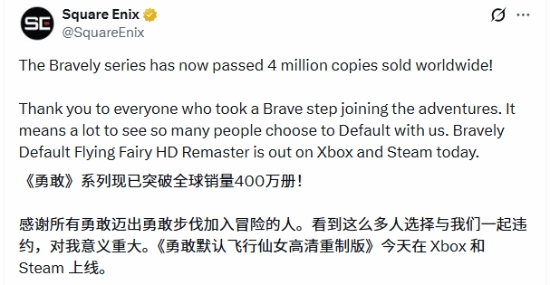 SE新游戏再搞PS独不占操作，玩家怒斥其反复食言信用尽失