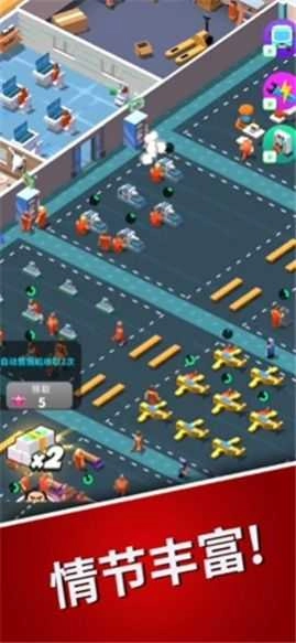 监狱风云手机最新版图2