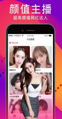 81短视频手机免费版图1