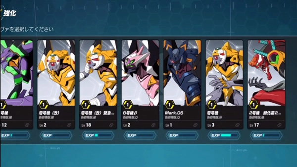 新世纪福音战士战斗领域图2