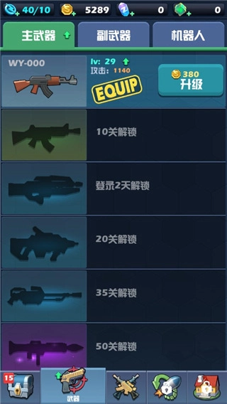 僵尸围城游戏纯净版图1