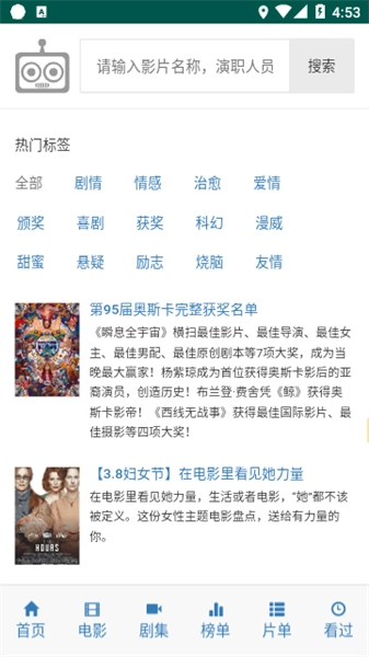 爱看机器人ikan图4