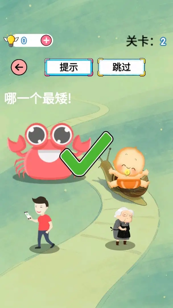 蜗蜗绕绕找出口图3