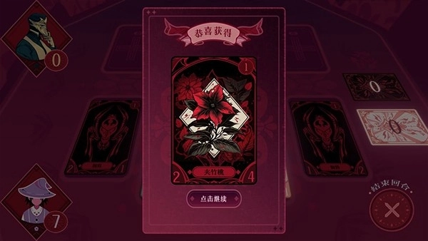 黑白界限无广告版