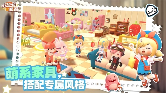 小恐龙派对游戏完整版