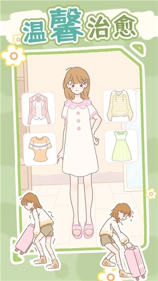 盲盒小家本游戏纯净最新版