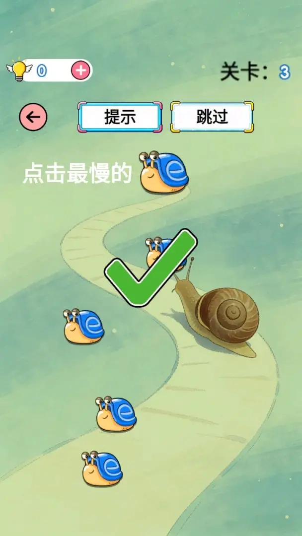 蜗蜗绕绕找出口图4