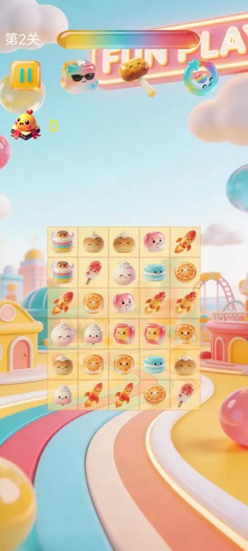 全民乐消消官方最新版图2