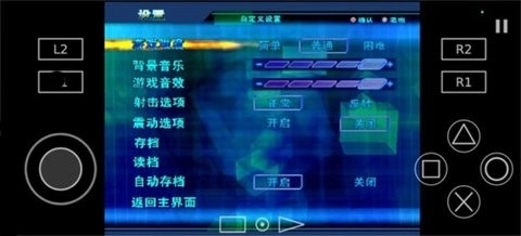 奈克瑟斯启示录