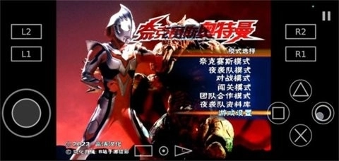 奈克瑟斯启示录