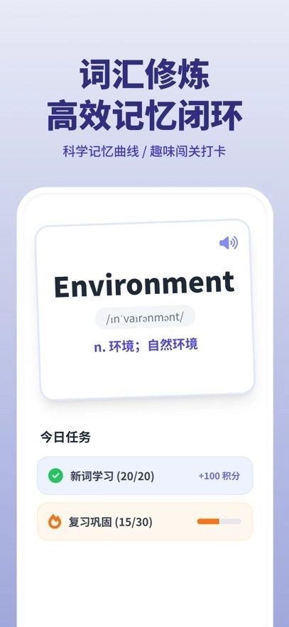 英悦荟客户端官方版