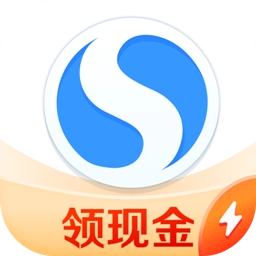 搜狗高速浏览器