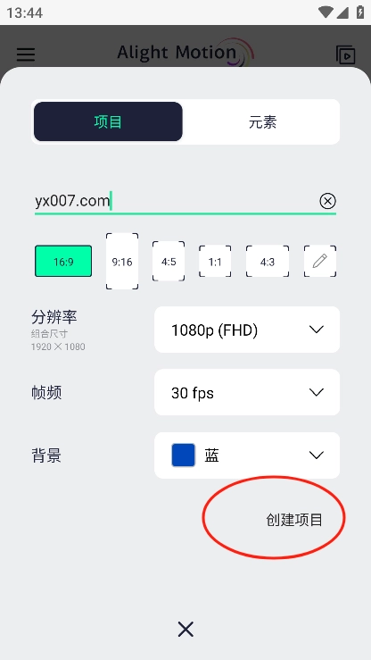 AutFeng最新版图3