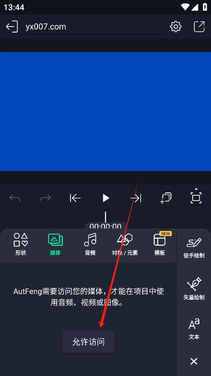 AutFeng最新版图4