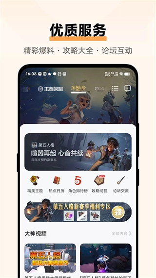 vivo中心本图3