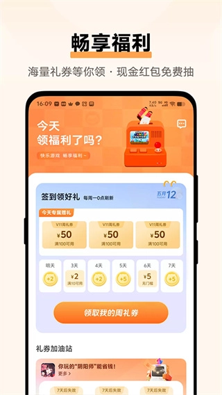 vivo中心本图5