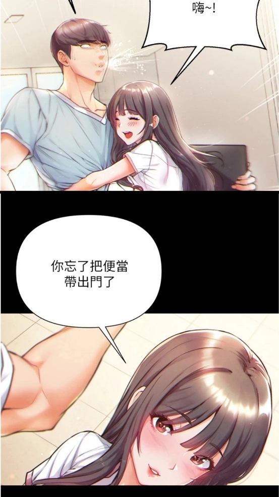 虫虫漫画免费版图1