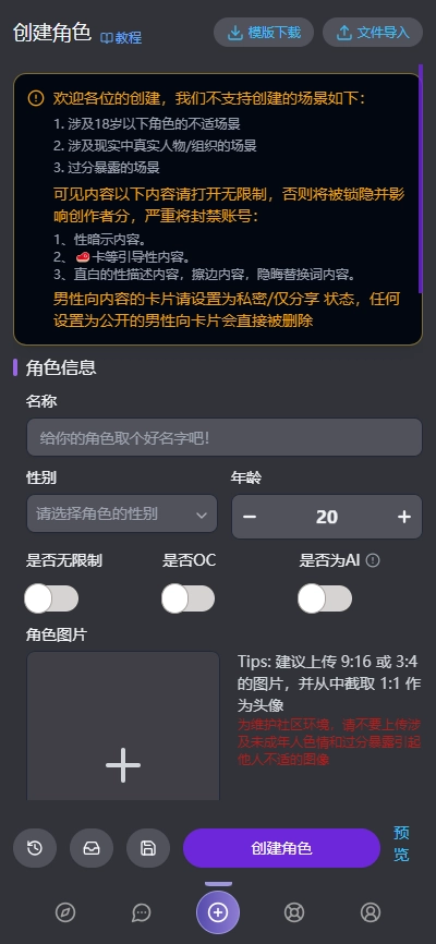 mufy中文图2