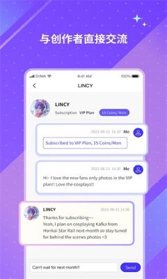 UniFans汉化版图1