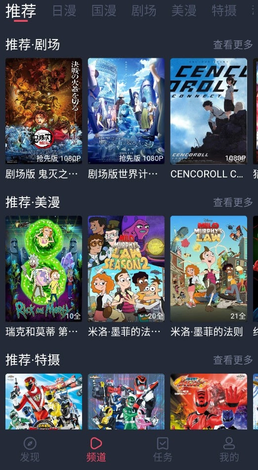 Oneghg动漫共和国图2