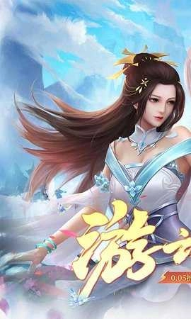 云海寻仙记折扣平台直装游戏版图1