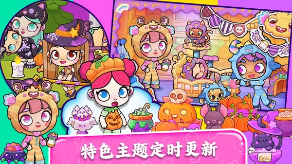 妮妮小镇自建房图1