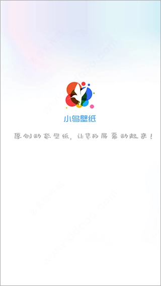 小鸟壁纸新版图1