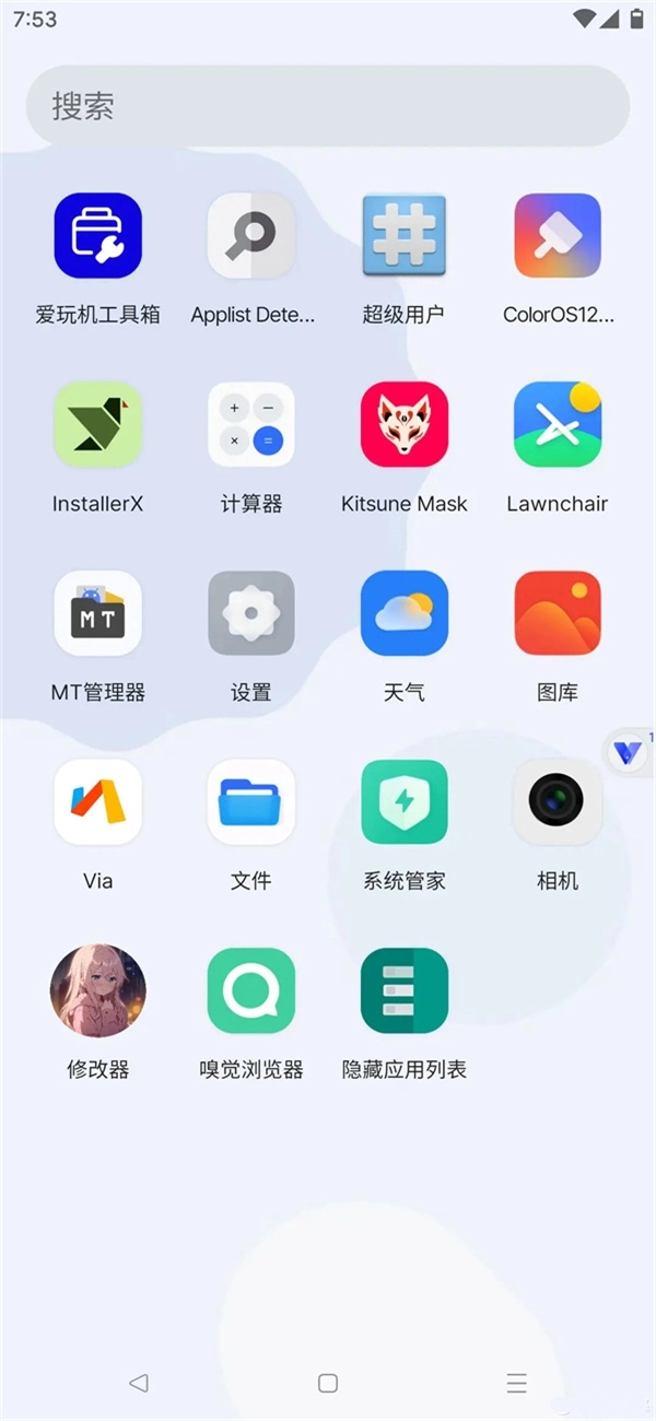 晓柒虚拟机免费原版图1