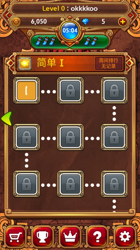 符文大师手游无广告版图1