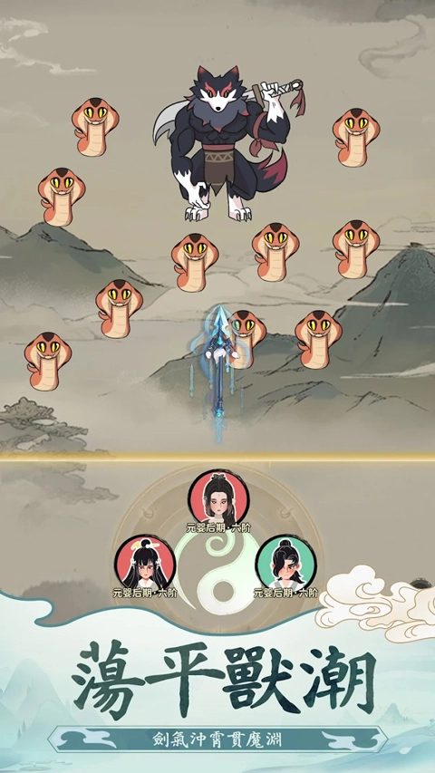 向往的宗门原版图4