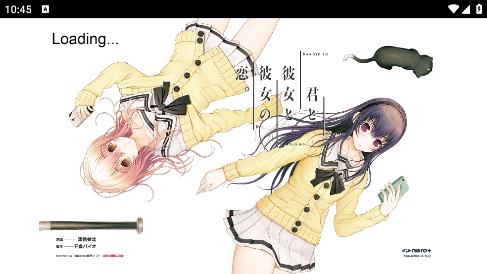 君与彼女与彼女之恋直装游戏版图1