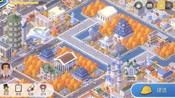 口袋城市3游戏正版图1