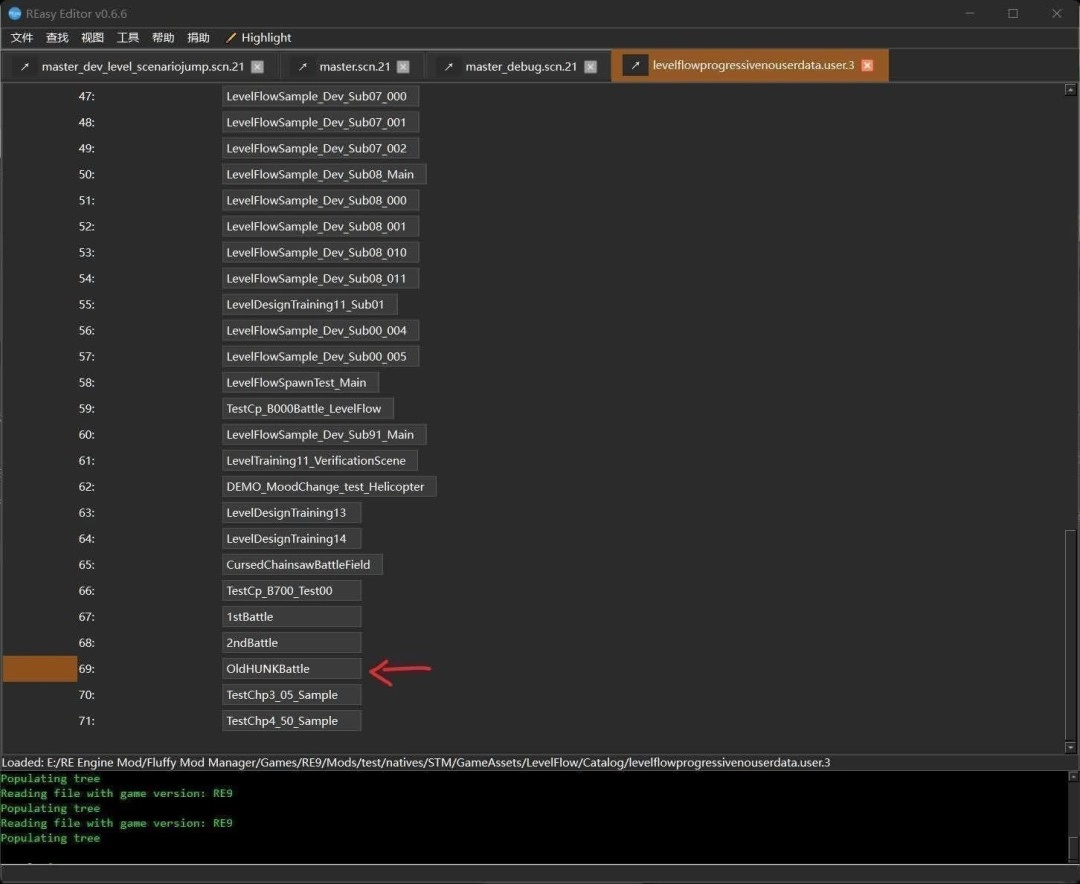 《生化危机9》里昂疑似“击杀”死神汉克？DLC或已在计划中