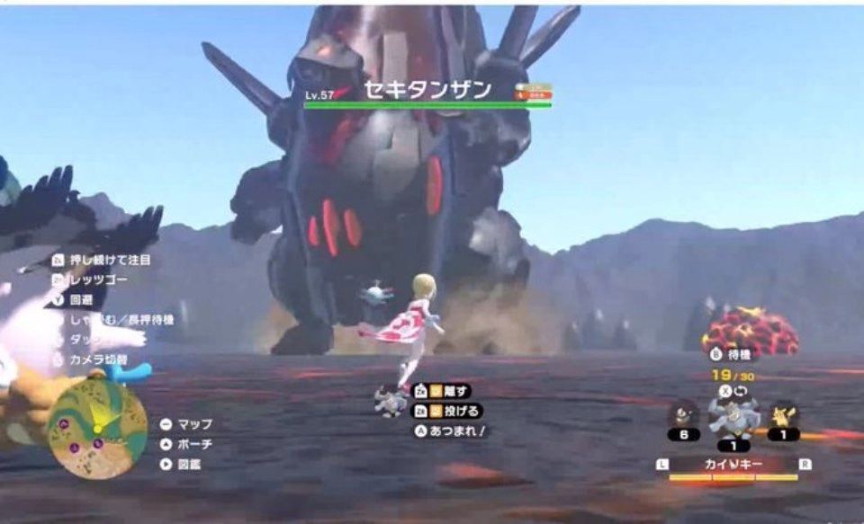 是宝可梦版《皮克敏》吗？《宝可梦传说》新作的原型曝光了