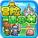 冒险迷宫村游戏纯净最新版