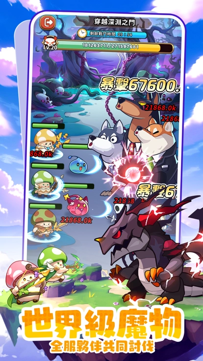 菇勇者传说官方最新版