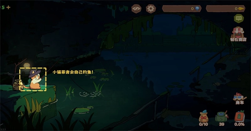 猫猫钓游记游戏绿色版图2