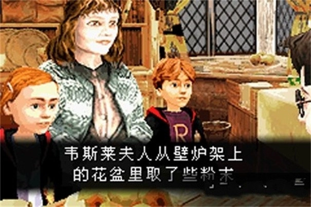 哈利波特与密室免费原版图1